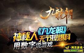 征神之路水万象爆料视频,水万象神秘爆料，揭秘奇幻世界水元素奥秘