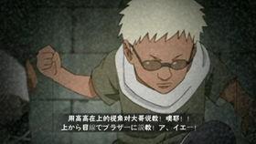 火影奇拉比彩蛋爆料视频,隐藏的忍者秘密与未知的命运